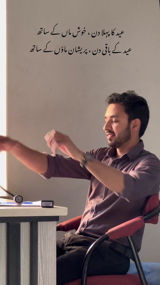 TikTok video thumbnail by drzeeshanwalayat66