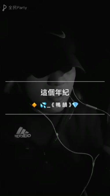 TikTok video thumbnail by en_kai_0706