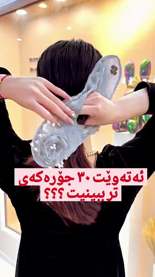 TikTok video thumbnail by som.brand.official