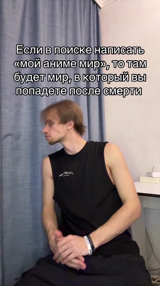 TikTok video thumbnail by kolyanikovalev