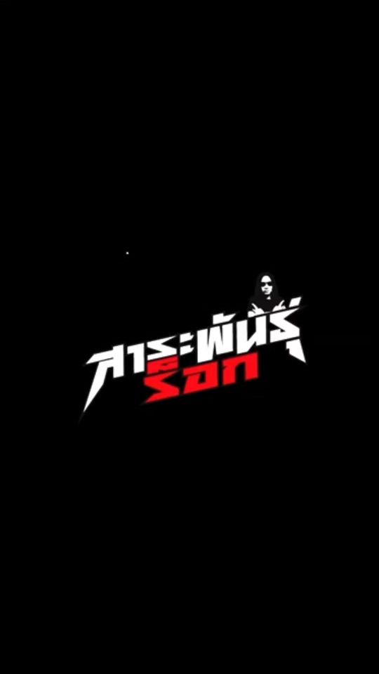 TikTok video thumbnail by pronthep19