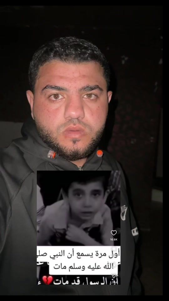 TikTok video thumbnail by wisam_98.9