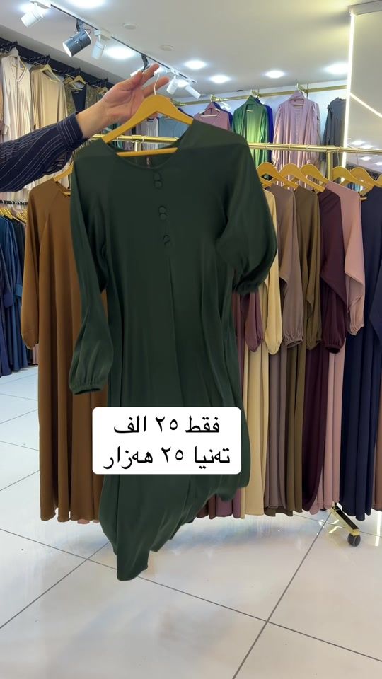 TikTok video thumbnail by galla_moda