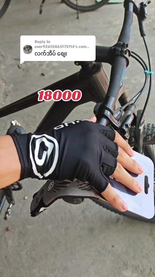 TikTok video thumbnail by kosaiktbikeshopsa