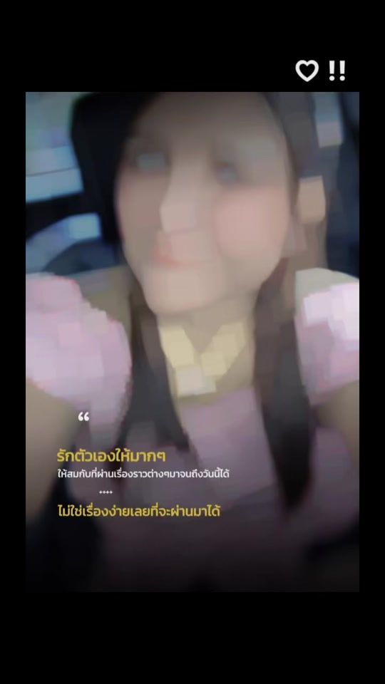 TikTok video thumbnail by nutsabayindimak