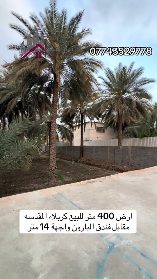 TikTok video thumbnail by ahmed..naeem