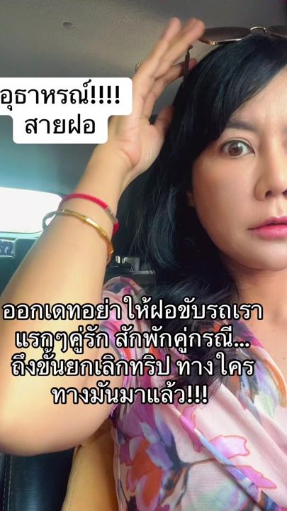 TikTok video thumbnail by pee.joy