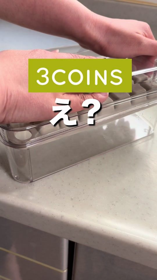 TikTok video thumbnail by 3coins_junko