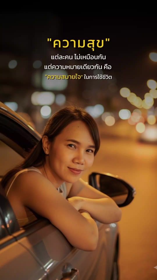 TikTok video thumbnail by kwangkamolpad