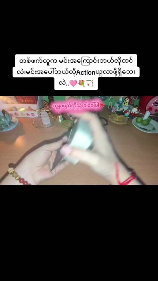 TikTok video thumbnail by zabuutun