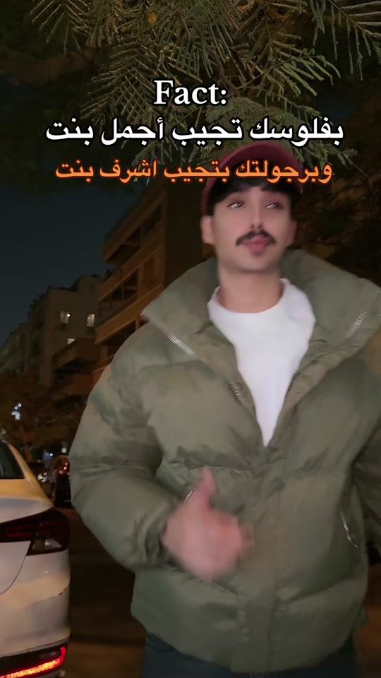 TikTok video thumbnail by 3bood1153