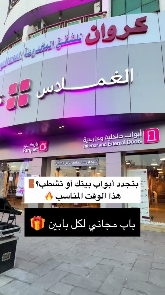 TikTok video thumbnail by maram_decor