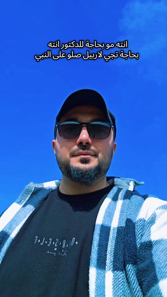 TikTok video thumbnail by dr_ibrahim90
