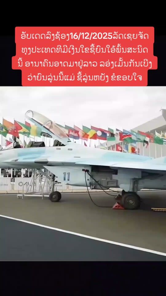 TikTok video thumbnail by 99lao99