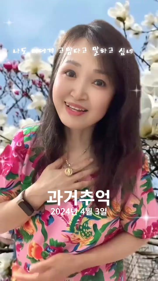 TikTok video thumbnail by .2029265