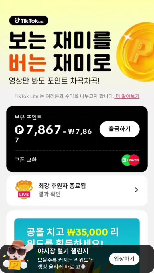 TikTok video thumbnail by eventmoa9