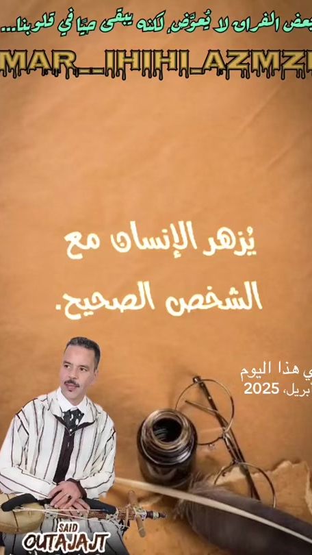 TikTok video thumbnail by omarazmzm