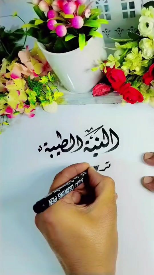TikTok video thumbnail by s.alothman1
