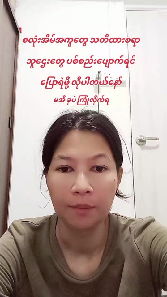 TikTok video thumbnail by 1986pututuu