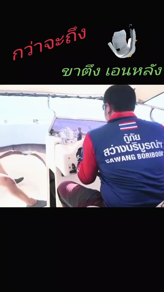 TikTok video thumbnail by gosamui11