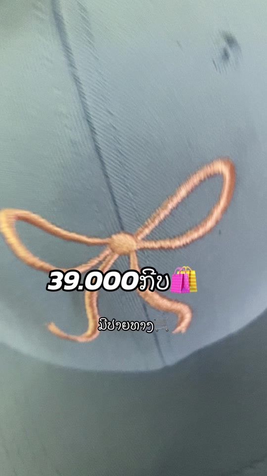 TikTok video thumbnail by fbn.lar.noy