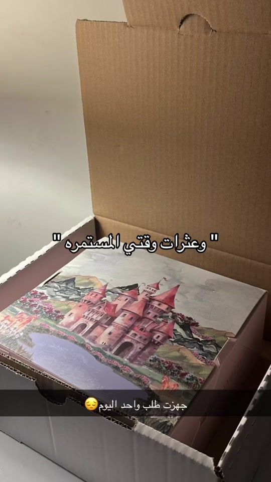 TikTok video thumbnail by alameda_.0