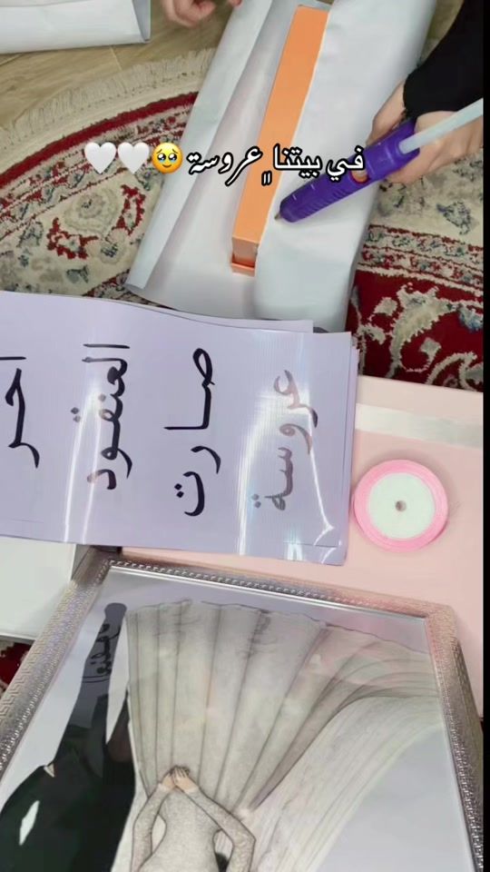 TikTok video thumbnail by x_fatima_x53