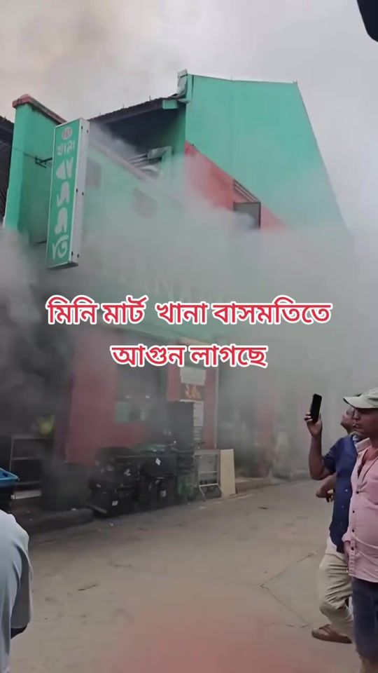 TikTok video thumbnail by shamimmohammad55