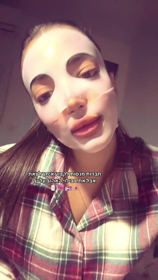 TikTok video thumbnail by amit.huli