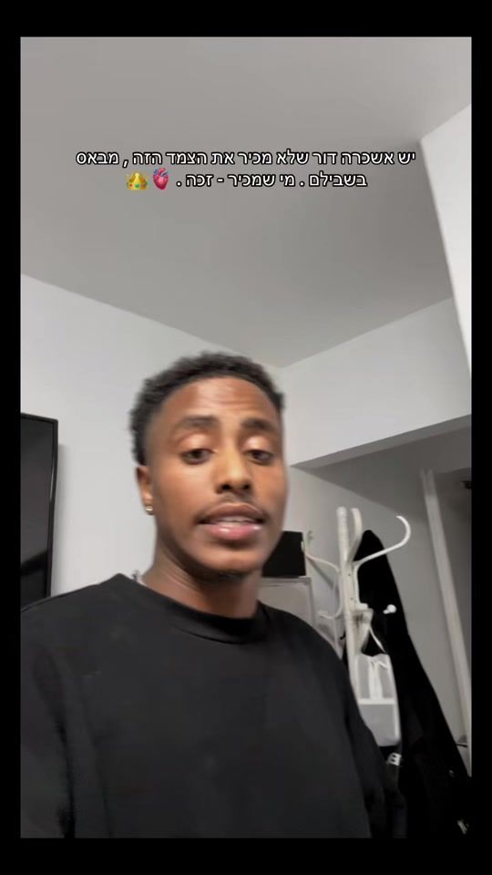 TikTok video thumbnail by gadi.aklilo