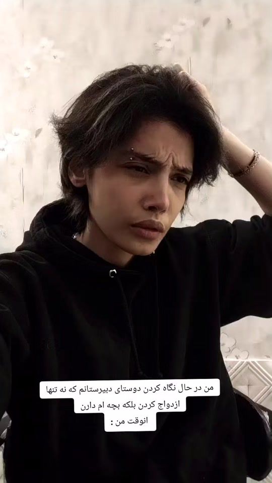 TikTok video thumbnail by maede.04