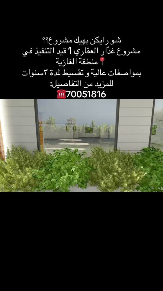TikTok video thumbnail by farah.rammal