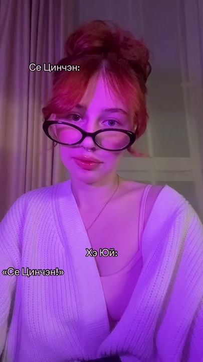 TikTok video thumbnail by nekarnavalik