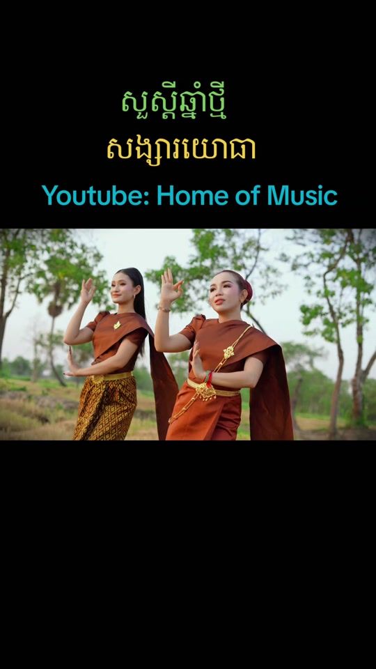 TikTok video thumbnail by talmonnireak