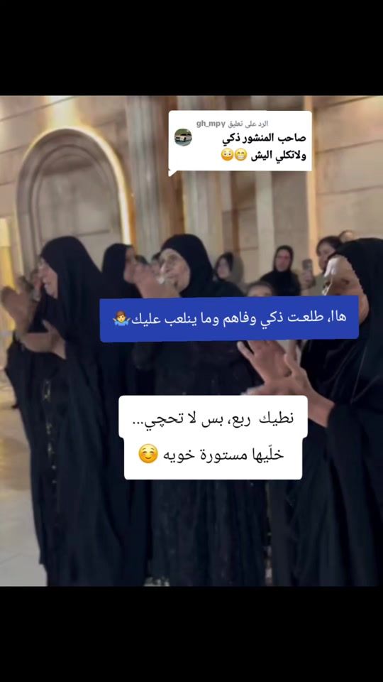 TikTok video thumbnail by we.a23