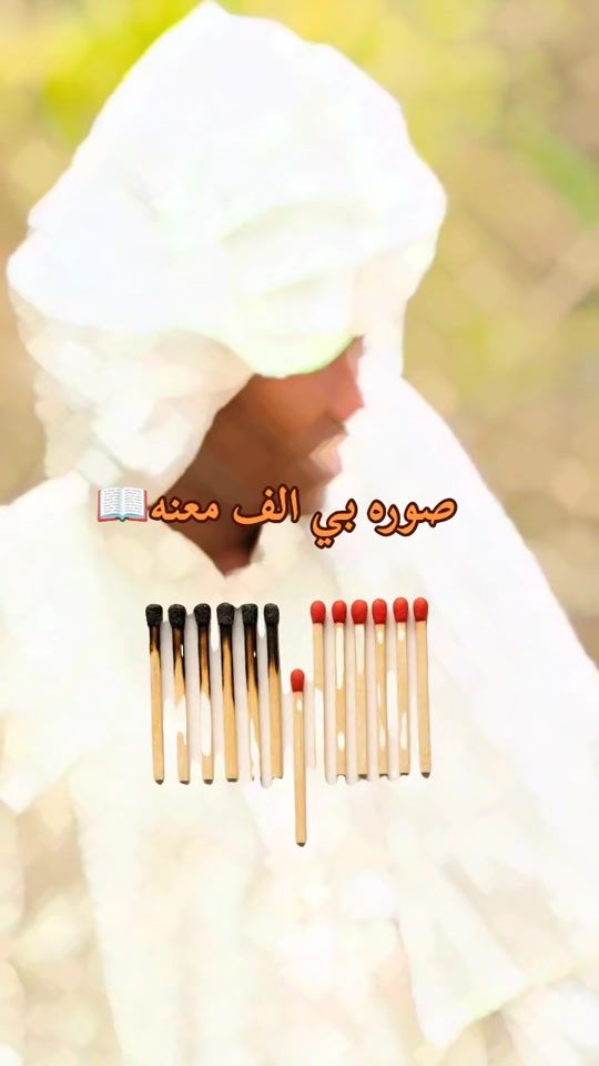 TikTok video thumbnail by user5963617154053