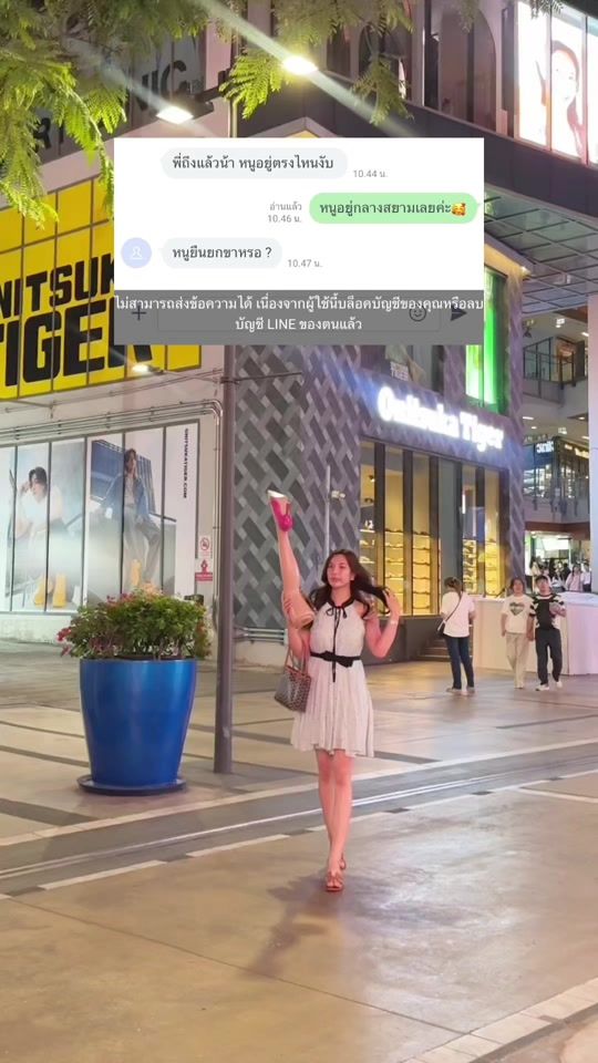 TikTok video thumbnail by ggstylee