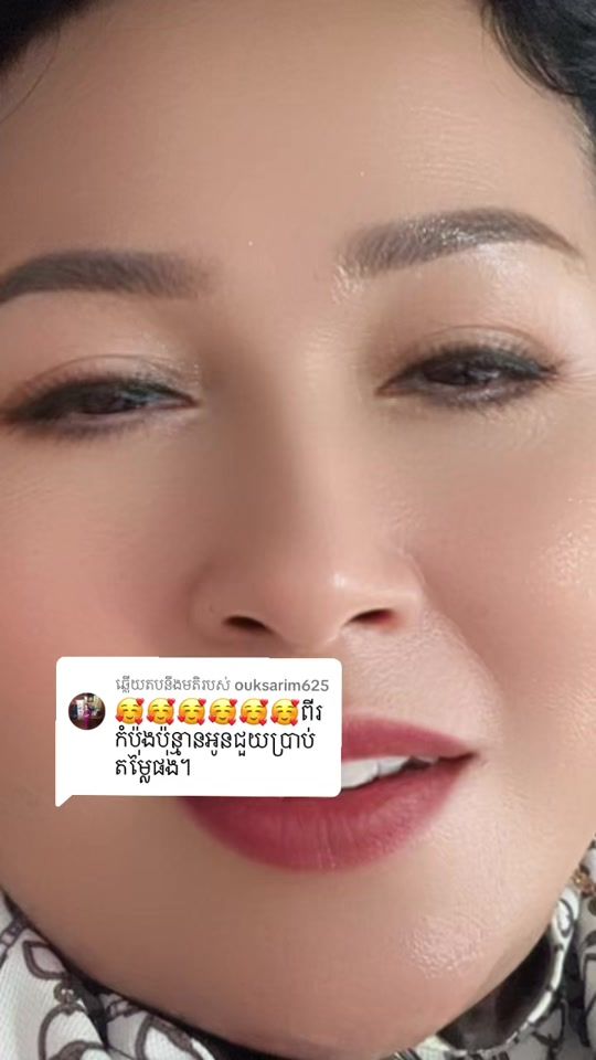 TikTok video thumbnail by ou_chinda