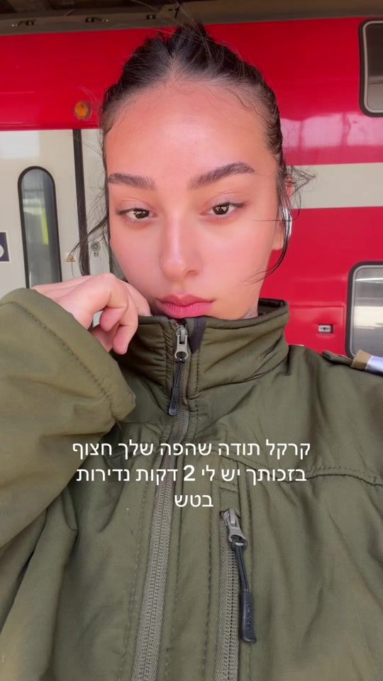 TikTok video thumbnail by shahaf_yosef