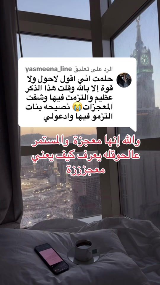 TikTok video thumbnail by sahab_3333