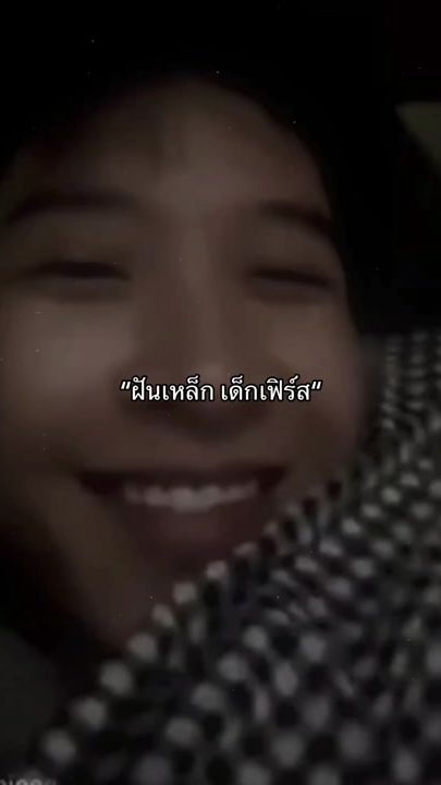 TikTok video thumbnail by kanamookop13