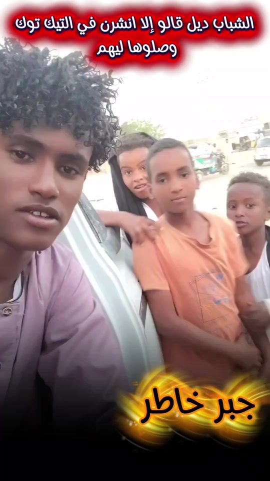 TikTok video thumbnail by adroop44