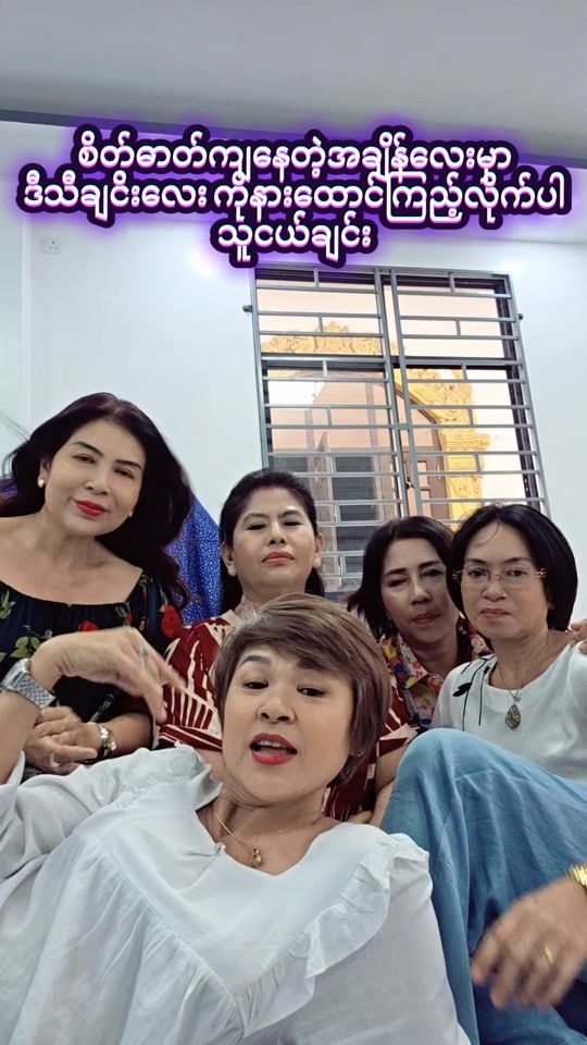TikTok video thumbnail by thun_singer
