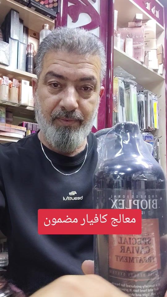 TikTok video thumbnail by hiderdarb