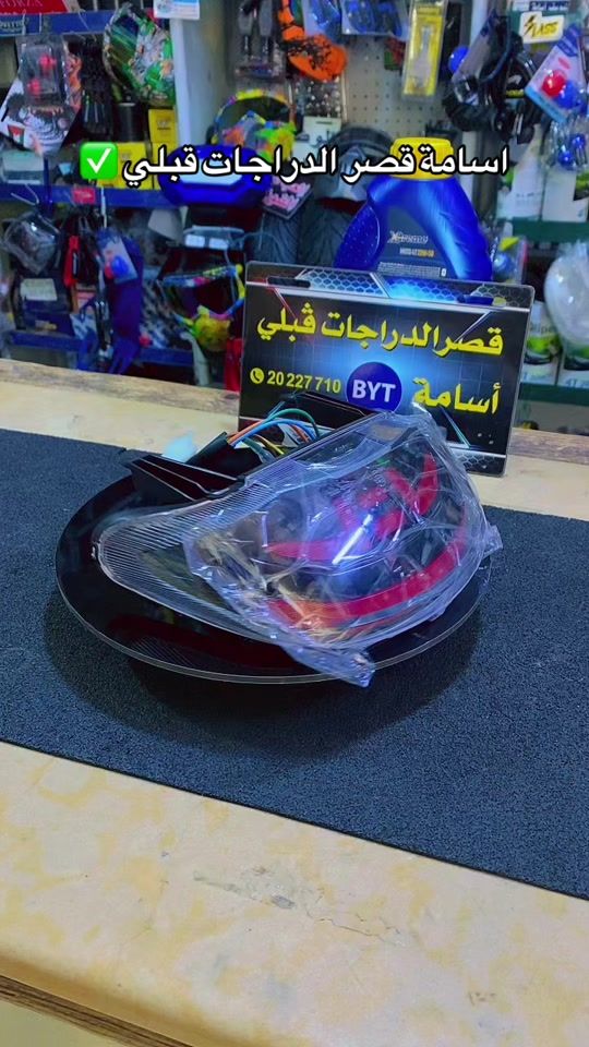 TikTok video thumbnail by oussamabenyoussef8