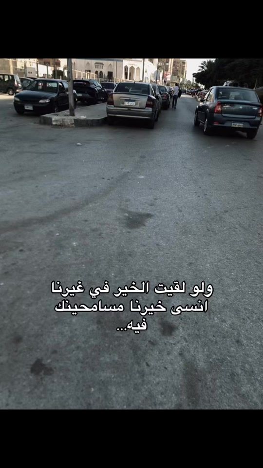 TikTok video thumbnail by abanuob..34