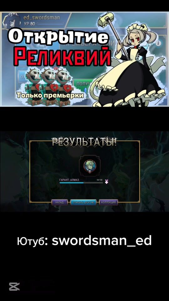TikTok video thumbnail by swordsman_ed