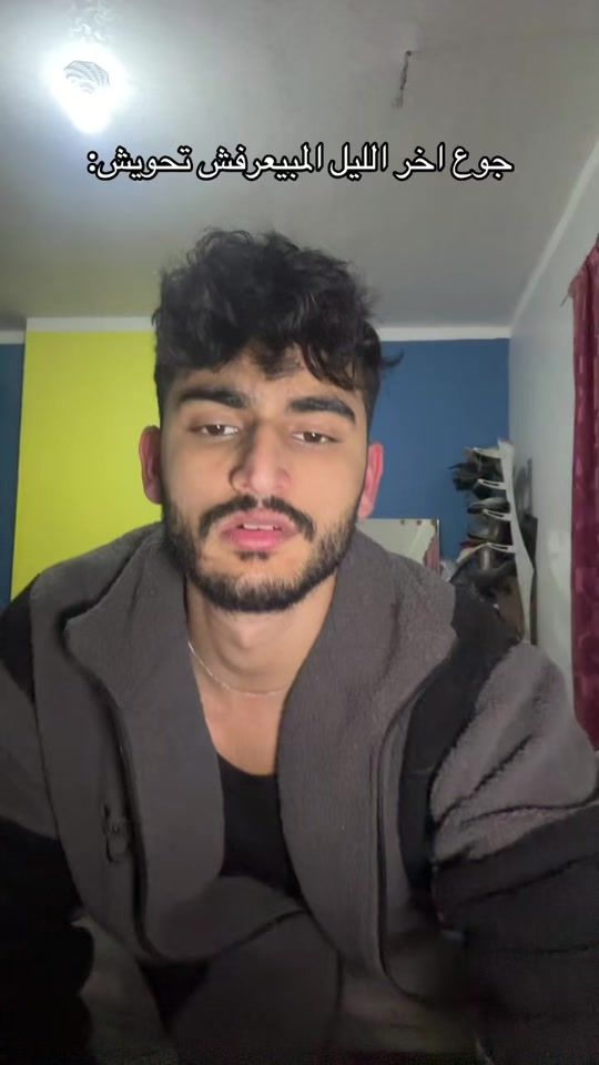 TikTok video thumbnail by sehssbomb_