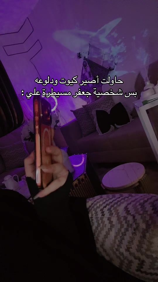 TikTok video thumbnail by s_h_a_m_s310
