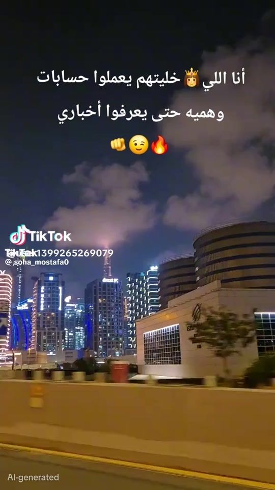 TikTok video thumbnail by dypefr91drvg